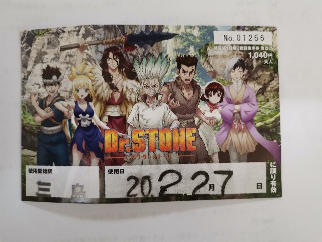 f:id:masato19641105:20200227201225j:image f:id:masato19641105:20200227201225j:image