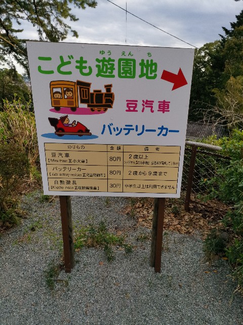 f:id:masato19641105:20200312165643j:image f:id:masato19641105:20200312165643j:image
