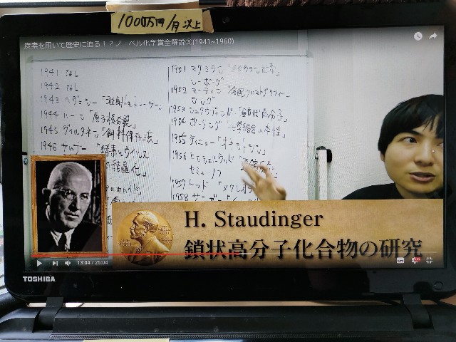 f:id:masato19641105:20200324133122j:image f:id:masato19641105:20200324133122j:image