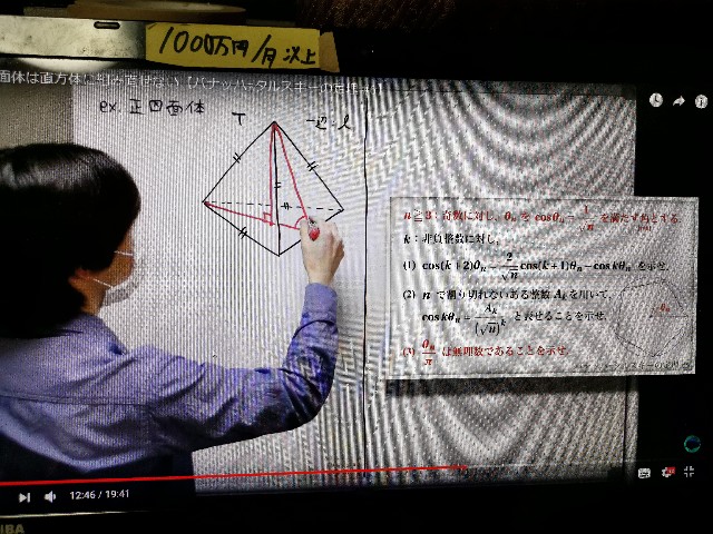 f:id:masato19641105:20200327220516j:image