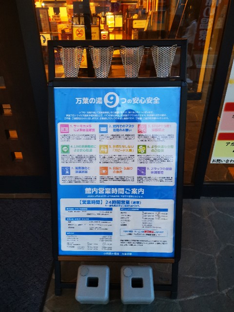 f:id:masato19641105:20200528214033j:image f:id:masato19641105:20200528214033j:image