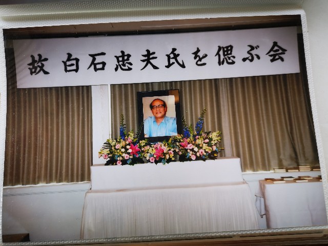 f:id:masato19641105:20200606124546j:plain f:id:masato19641105:20200606124546j:plain