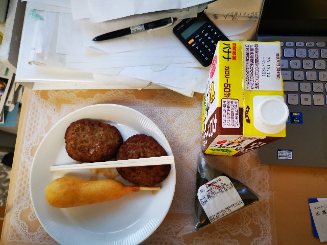 f:id:masato19641105:20200812210509j:image f:id:masato19641105:20200812210509j:image