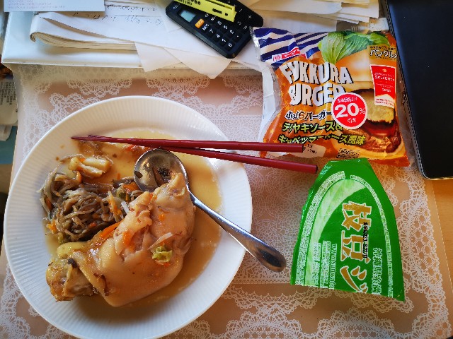 f:id:masato19641105:20200813205450j:image f:id:masato19641105:20200813205450j:image