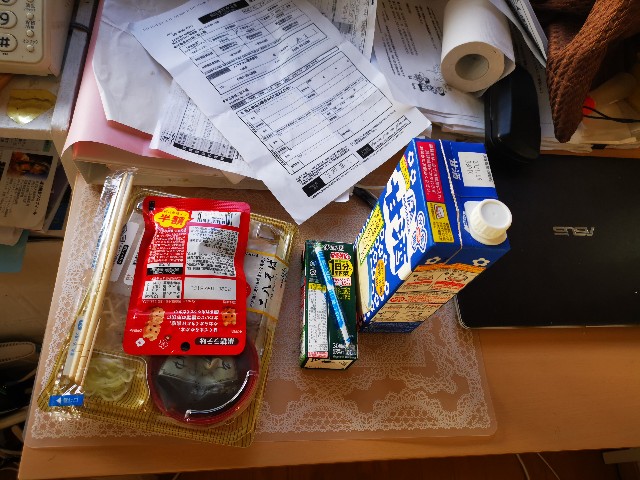f:id:masato19641105:20200830065811j:image f:id:masato19641105:20200830065811j:image