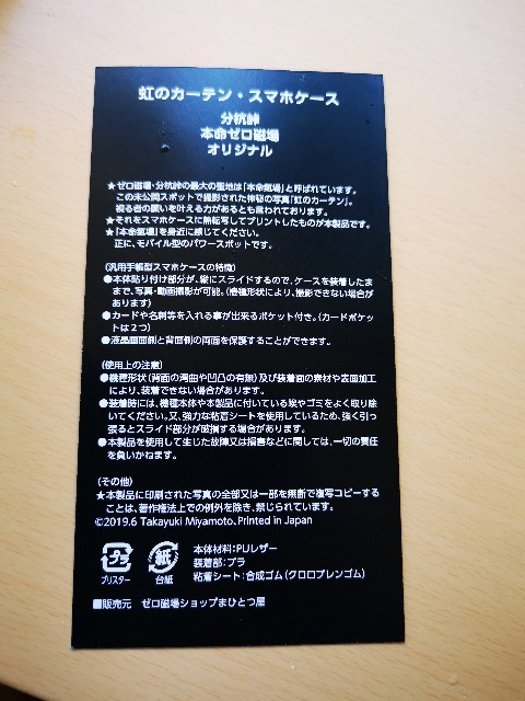 f:id:masato19641105:20200904234959j:image f:id:masato19641105:20200904234959j:image