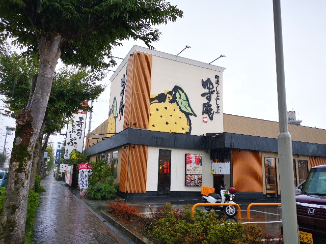 f:id:masato19641105:20200908191208j:image f:id:masato19641105:20200908191208j:image