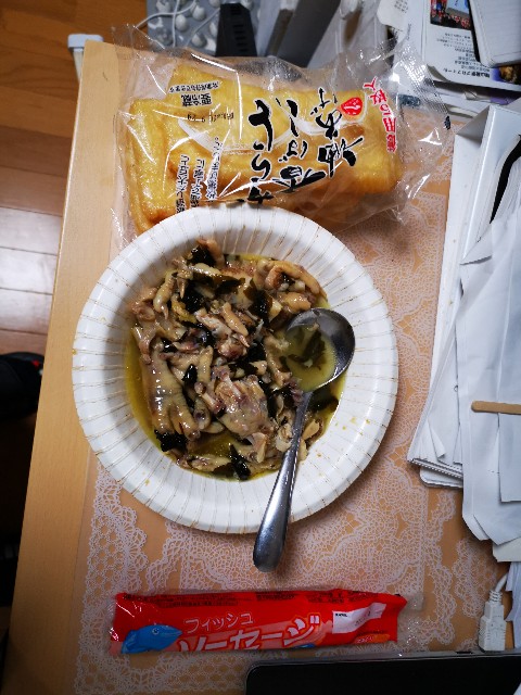 f:id:masato19641105:20200925182356j:image f:id:masato19641105:20200925182356j:image