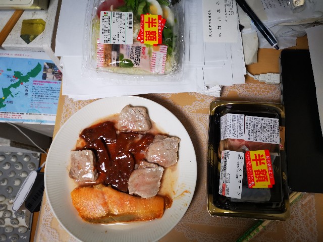 f:id:masato19641105:20201009215225j:image f:id:masato19641105:20201009215225j:image