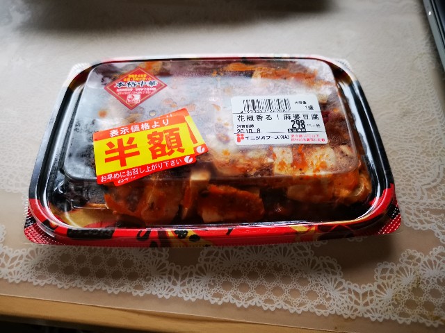 f:id:masato19641105:20201009215239j:image f:id:masato19641105:20201009215239j:image