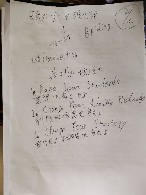 f:id:masato19641105:20201023213038j:image f:id:masato19641105:20201023213038j:image