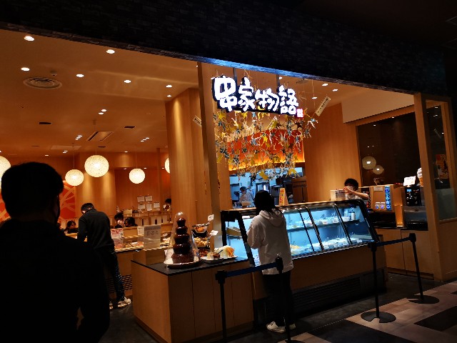 f:id:masato19641105:20201212232106j:image f:id:masato19641105:20201212232106j:image