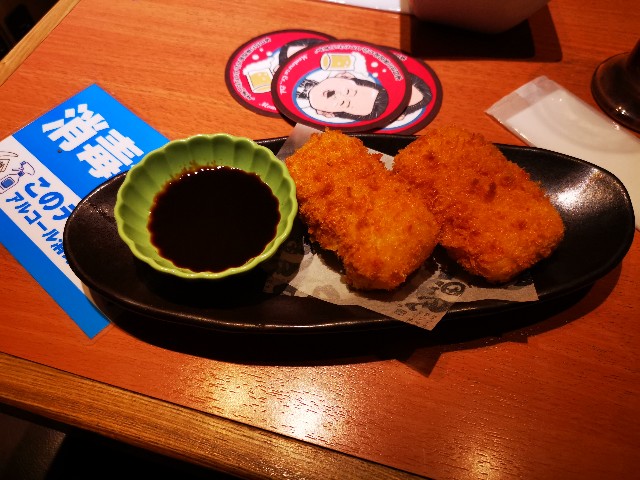 f:id:masato19641105:20210112211612j:image f:id:masato19641105:20210112211612j:image
