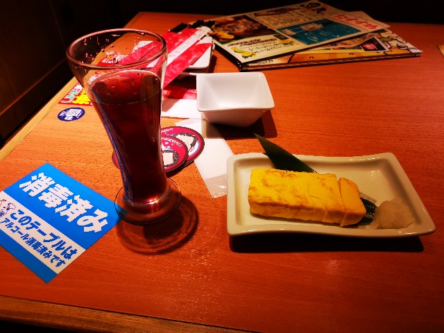 f:id:masato19641105:20210112211622j:image f:id:masato19641105:20210112211622j:image