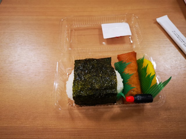 f:id:masato19641105:20210203233903j:image