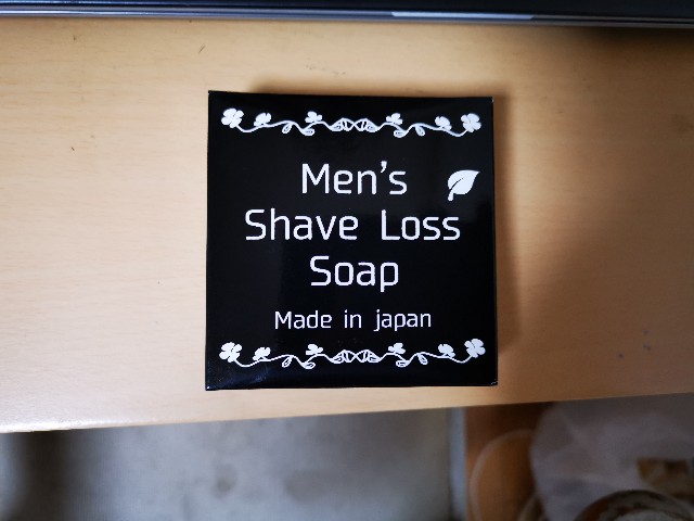 f:id:masato19641105:20210225212909j:image f:id:masato19641105:20210225212909j:image