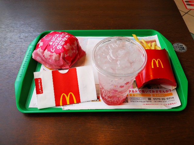f:id:masato19641105:20210306182613j:image f:id:masato19641105:20210306182613j:image