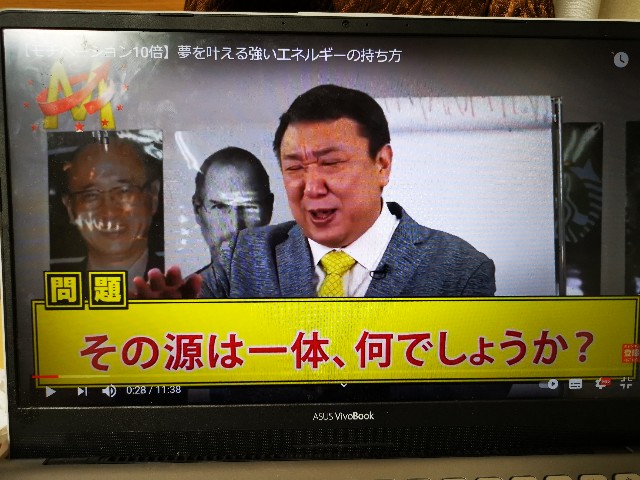 f:id:masato19641105:20210319225628j:image f:id:masato19641105:20210319225628j:image