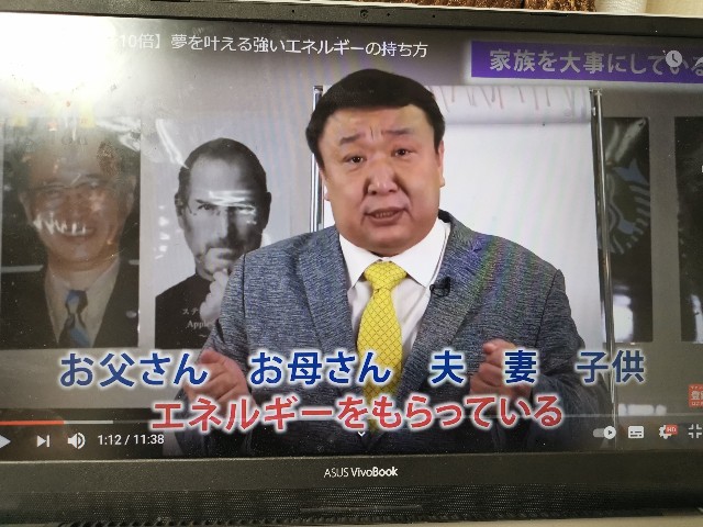 f:id:masato19641105:20210319230228j:image f:id:masato19641105:20210319230228j:image