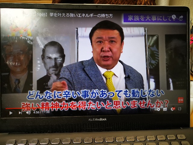 f:id:masato19641105:20210319230812j:image f:id:masato19641105:20210319230812j:image