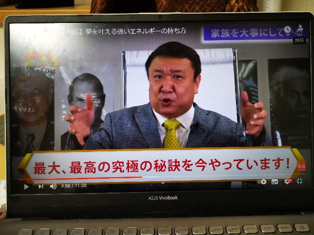 f:id:masato19641105:20210319230826j:image f:id:masato19641105:20210319230826j:image