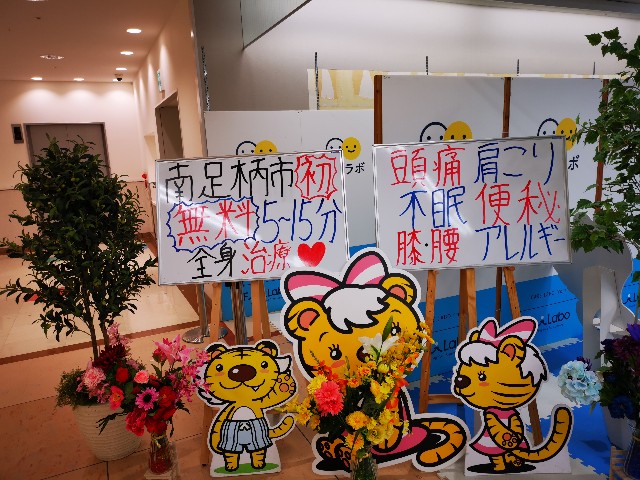 f:id:masato19641105:20210327220655j:image f:id:masato19641105:20210327220655j:image