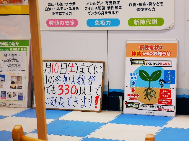 f:id:masato19641105:20210406224449j:image f:id:masato19641105:20210406224449j:image