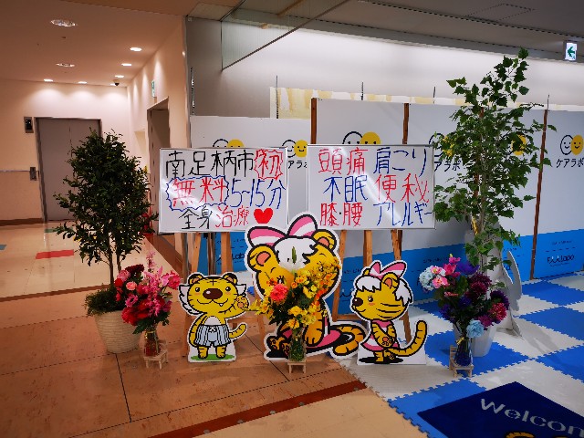 f:id:masato19641105:20210430221129j:image f:id:masato19641105:20210430221129j:image