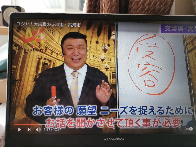 f:id:masato19641105:20210505081919j:image f:id:masato19641105:20210505081919j:image