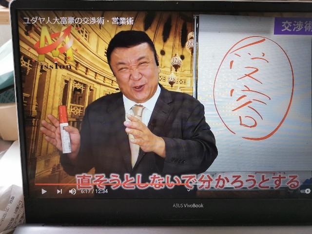 f:id:masato19641105:20210505084216j:image f:id:masato19641105:20210505084216j:image