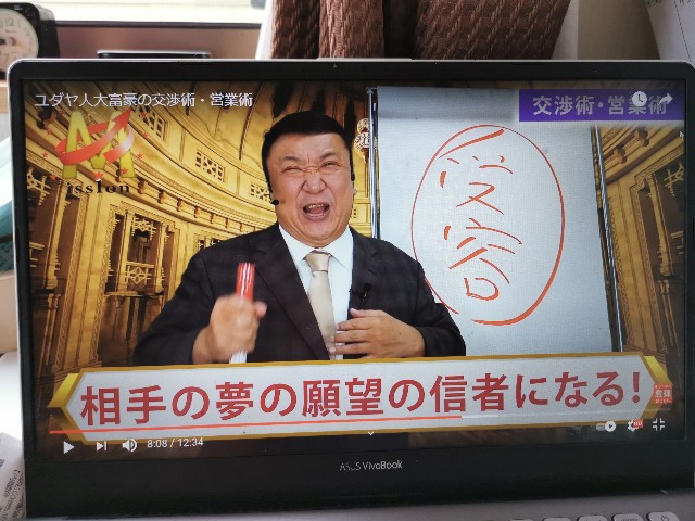 f:id:masato19641105:20210505084813j:image f:id:masato19641105:20210505084813j:image