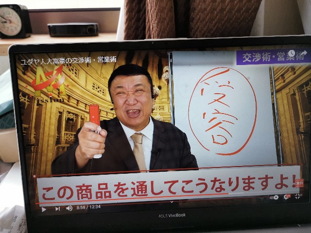 f:id:masato19641105:20210505085238j:image f:id:masato19641105:20210505085238j:image
