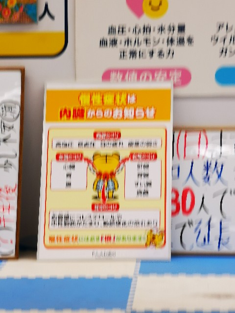 f:id:masato19641105:20210516142841j:image f:id:masato19641105:20210516142841j:image