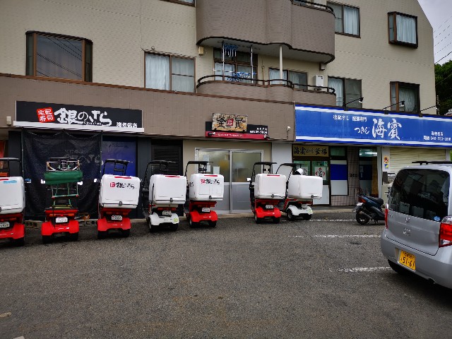f:id:masato19641105:20210517223534j:image f:id:masato19641105:20210517223534j:image