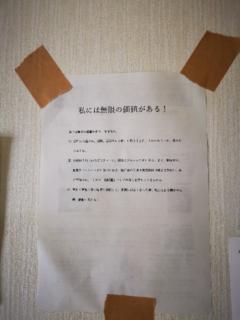 f:id:masato19641105:20210517223628j:image f:id:masato19641105:20210517223628j:image