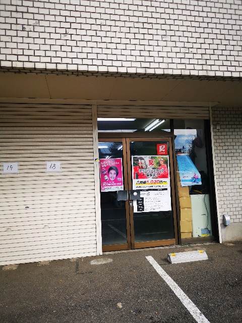 f:id:masato19641105:20210606214440j:image f:id:masato19641105:20210606214440j:image
