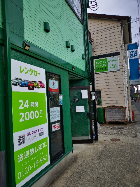 f:id:masato19641105:20210606214518j:image f:id:masato19641105:20210606214518j:image