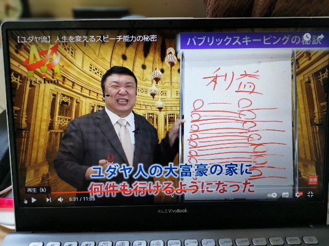 f:id:masato19641105:20210621072226j:image f:id:masato19641105:20210621072226j:image
