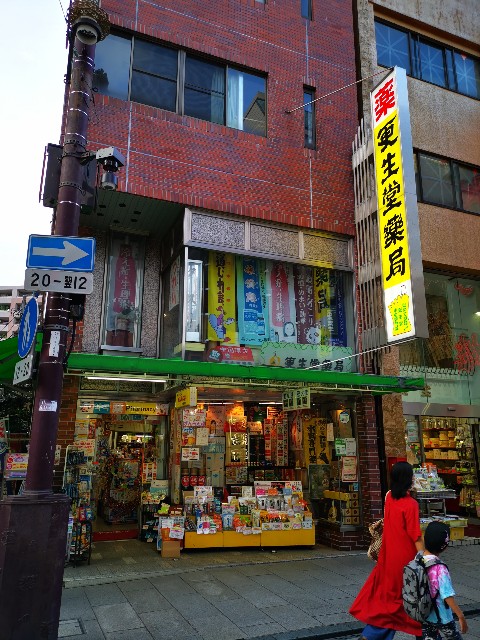 f:id:masato19641105:20210625233043j:image f:id:masato19641105:20210625233043j:image