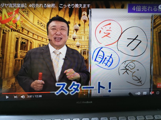 f:id:masato19641105:20210630074147j:image