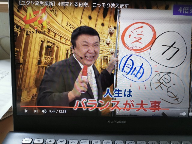 f:id:masato19641105:20210630075021j:image