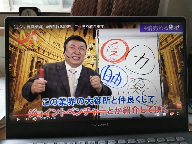 f:id:masato19641105:20210630075610j:image