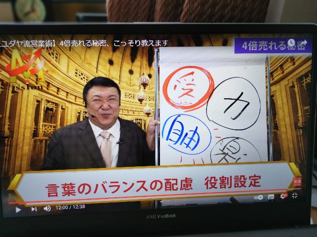 f:id:masato19641105:20210630080307j:image