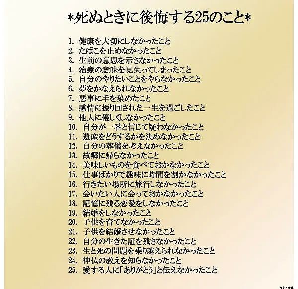 f:id:masato19641105:20240801084820j:image