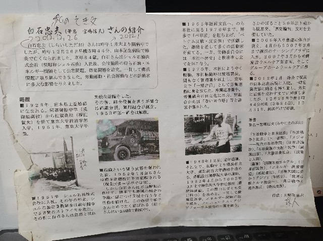 f:id:masato19641105:20250407052411j:image f:id:masato19641105:20250407052411j:image