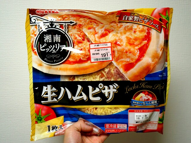 f:id:masato1995:20160725180535j:image f:id:masato1995:20160725180535j:image