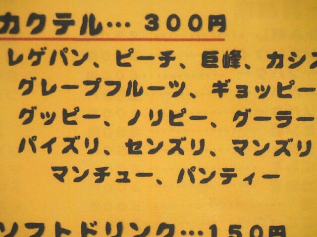 f:id:masato1995:20160810150713j:plain f:id:masato1995:20160810150713j:plain