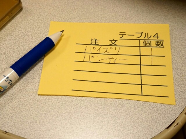 f:id:masato1995:20160810151648j:image f:id:masato1995:20160810151648j:image