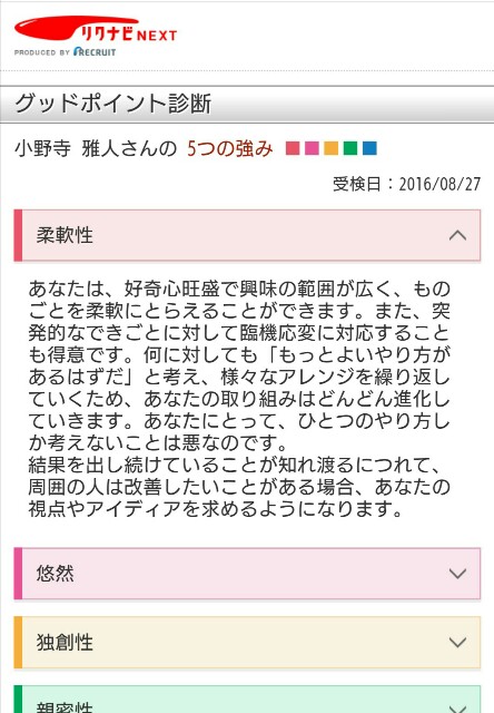 f:id:masato1995:20160903171417j:image f:id:masato1995:20160903171417j:image