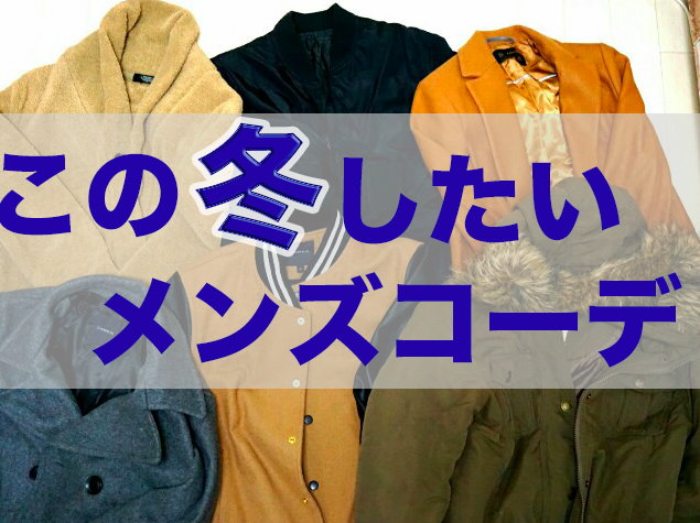 f:id:masato1995:20160930213509p:plain f:id:masato1995:20160930213509p:plain